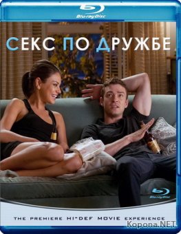    / Friends with Benefits (2011) BD Remux