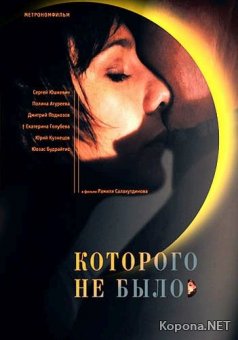    (2010) DVD5