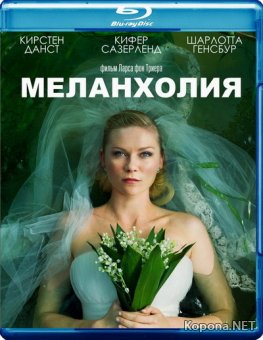  / Melancholia (2011) Blu-Ray + Remux