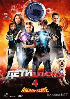   4D / Spy Kids: All the Time in the World in 4D (2011) DVD5