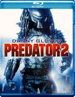  2 / Predator 2 (1990) Blu-ray + Remux + BDRip 1080p/720p/AVC + DVD5 + HQRip