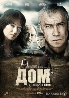  (2011) DVD5