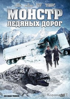    / Ice Road Terror (2011) DVD5