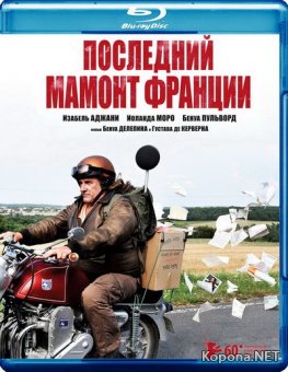    / Mammuth (2010) Blu-ray + DVD5