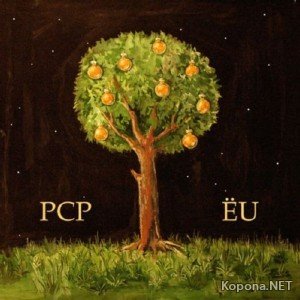 PCP & EU - PCP & EU (2011)