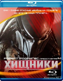  / Predators (2010) Blu-ray + Remux + BDRip 1080p/720p/AVC + DVD5 + HQRip