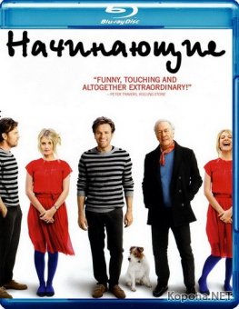  / Beginners (2010) BD Remux + DVD5