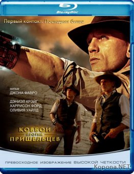    / Cowboys & Aliens (2011) BD Remux + DVD5