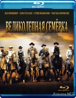  :  / Magnificent Seven Collection (1960 - 1972) BD Remux