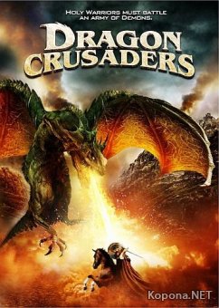   / Dragon Crusaders (2011) DVD5