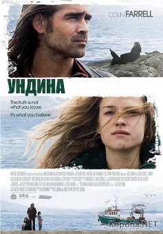  / Ondine (2009) DVD5