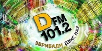 DFM Top 50.  (December) (2011). MP3