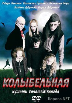  / Kolysanka (2010) DVD5