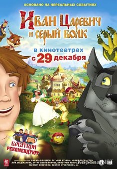      (2011) DVD5