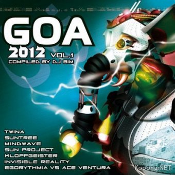 Goa 2012 Vol. 1