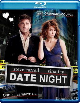   / Date Night (2010) BD Remux