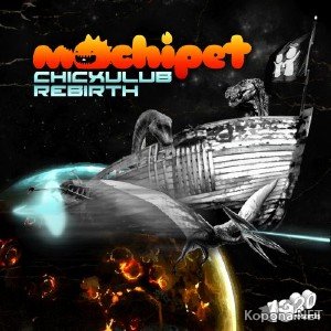 Mochipet - Chicxulub Rebirth (2012)