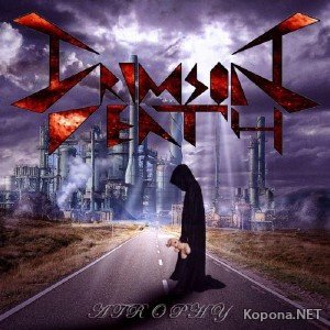 Crimson Death - Atrophy (2011)