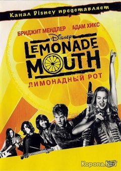   / Lemonade Mouth (2011) DVD5