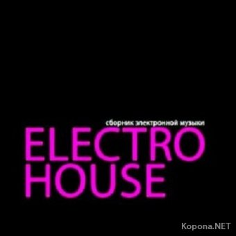 Electro House boOM Vol. 7 (16.02.2012)