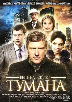     (2010) DVD5