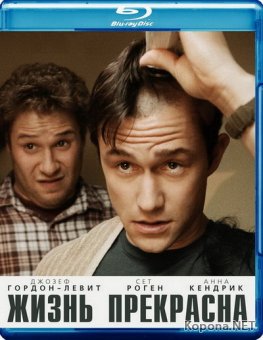   / 50/50 (2011) Blu-ray + Remux