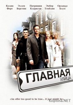   / Main Street (2010) DVD5