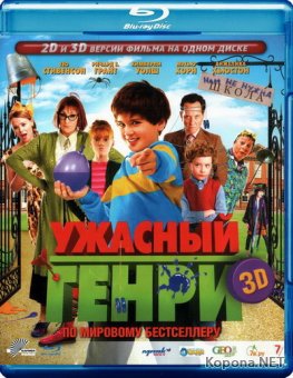   / Horrid Henry: The Movie (2011) Blu-ray