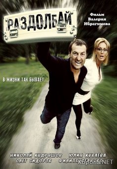  (2011) DVD5