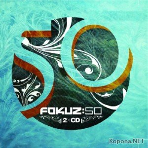 Fokuz: 50 (2012)