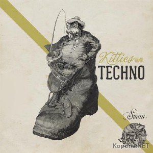 Kitties Wanna Techno! (2012)