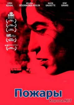  / Incendies (2010) BD Remux + DVD5