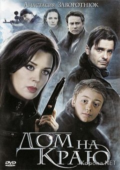    (2011) DVD5