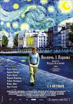    / Midnight in Paris (2011) DVD5