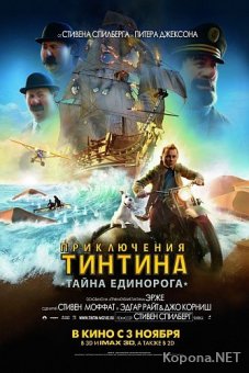  :   / The Adventures of Tintin (2011) DVD5