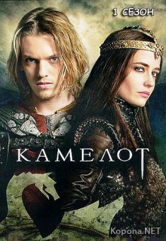  / Camelot (1 ) (2011) 2xDVD5