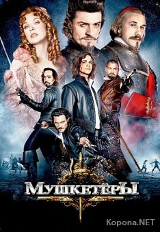  / The Three Musketeers (2011) DVD5