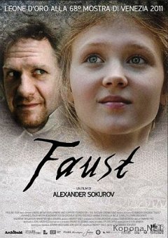  / Faust (2011) DVD5