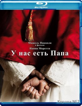     / Habemus Papam / We Have a Pope (2011) BD Remux + BDRip 1080p / 720p