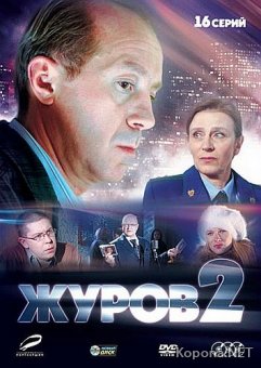  2 (2010) 2xDVD5