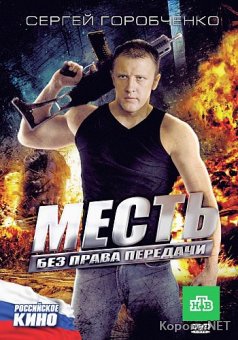     (2010) DVD5