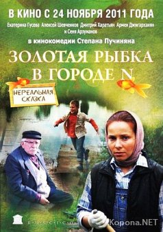     N (2011) DVD5