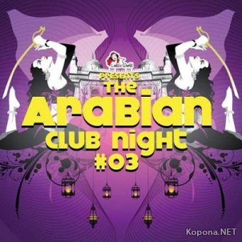 The Arabian Club Night #03 (2012)