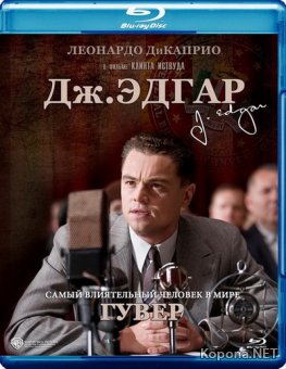 .  / J. Edgar (2011) Blu-ray + BD Remux + BDRip 720p + AVC