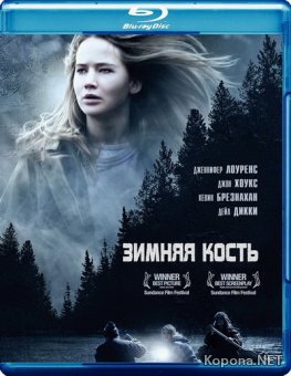   / Winter's Bone (2010) Blu-ray + BD Remux + BDRip 1080p / 720p + AVC