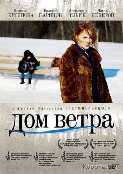   (2011) DVD5