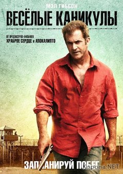   / Get the Gringo (2012) DVD5