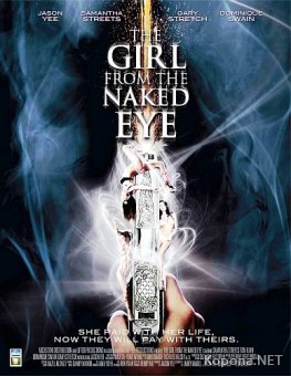   / The Girl from the Naked Eye (2012) DVD5