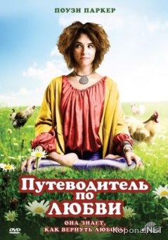    / Sunny Side Up (2011) DVD5