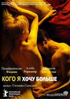     / Come Undone / Cosa voglio di piu (2010) DVD5